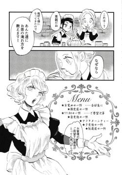 Page 92 of Rosenlitter 3&4&5