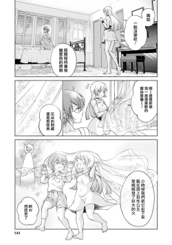 Page 4 of yakuso ku | 约定
