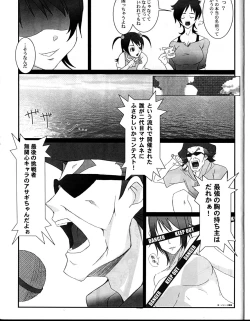 Page 7 of FRESH FRUIT Witch-SAN