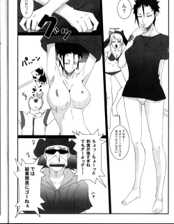 Page 8 of FRESH FRUIT Witch-SAN