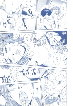 Page 239 of コミック裏モノJAPAN Vol.18 今井のりたつスペシャル号