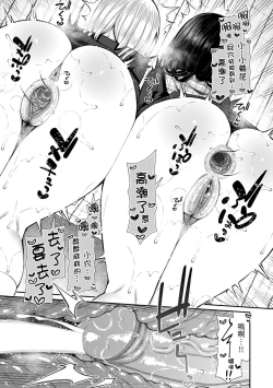 Page 27 of Cherry Tabesasete? - I Love Cherry Boy. | 櫻桃男孩讓我咬一口？