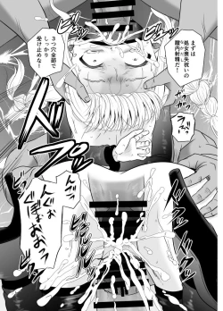 Page 14 of ARCANUMS 37 Ryoujoku Idol Kotone