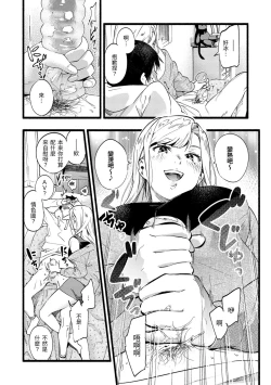 Page 134 of Irotoridori - Variety Girls | 色彩繽紛