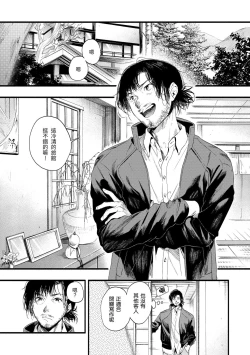 Page 145 of Irotoridori - Variety Girls | 色彩繽紛