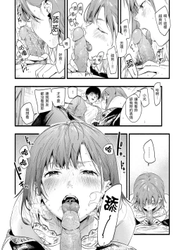 Page 72 of Irotoridori - Variety Girls | 色彩繽紛