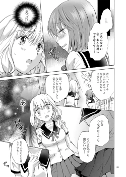 Page 100 of Lily Girls Collection Yuri H Tanpenshuu