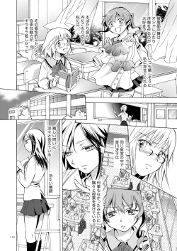 Page 115 of Lily Girls Collection Yuri H Tanpenshuu