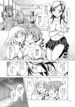 Page 126 of Lily Girls Collection Yuri H Tanpenshuu