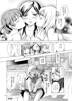 Page 127 of Lily Girls Collection Yuri H Tanpenshuu