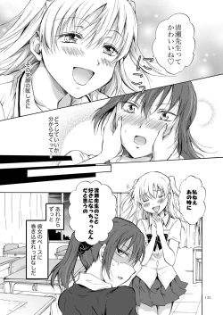 Page 134 of Lily Girls Collection Yuri H Tanpenshuu