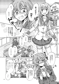 Page 145 of Lily Girls Collection Yuri H Tanpenshuu