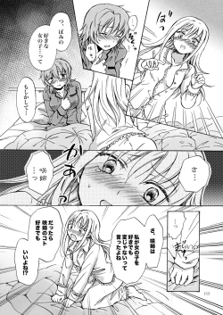 Page 152 of Lily Girls Collection Yuri H Tanpenshuu