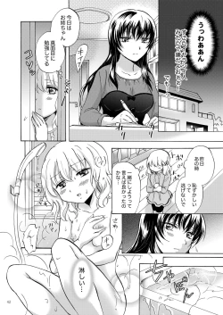 Page 41 of Lily Girls Collection Yuri H Tanpenshuu