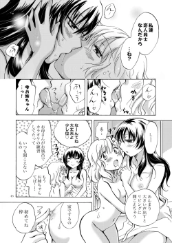 Page 44 of Lily Girls Collection Yuri H Tanpenshuu