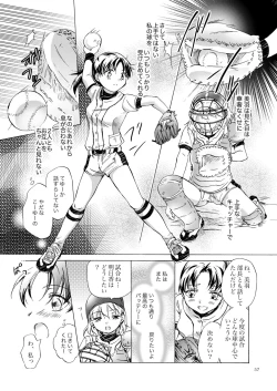 Page 56 of Lily Girls Collection Yuri H Tanpenshuu