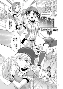 Page 68 of Lily Girls Collection Yuri H Tanpenshuu