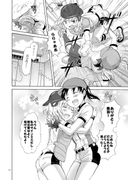 Page 69 of Lily Girls Collection Yuri H Tanpenshuu