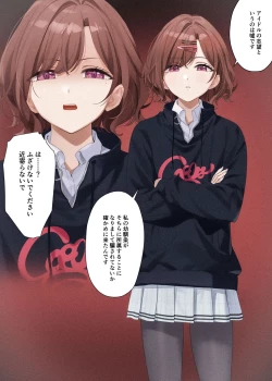 Page 22 of Manatsu no Yoru no Yume - Midsummer Night's Dream