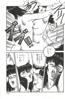 Page 112 of Dorei Onna Kyoushi Keiko 1