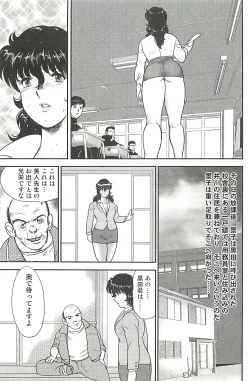 Page 162 of Dorei Onna Kyoushi Keiko 1