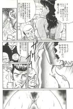 Page 51 of Dorei Onna Kyoushi Keiko 1