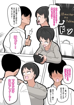 Page 10 of Musuko to Kekkon Shite mo Ii desu ka?