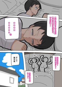 Page 19 of Musuko to Kekkon Shite mo Ii desu ka?