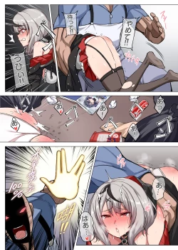 Page 4 of Sakamata ni Furo ni Hairasete Daisakusen