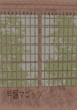 Page 34 of Kakushi no Onee-san ga Senzoku Onaho ni Narimashita | 隱部隊的姐姐成為了我的專屬飛機杯