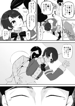 Page 10 of Saimin SMOK S to M Hen