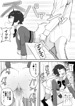 Page 11 of Saimin SMOK S to M Hen