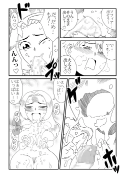 Page 31 of Under The Dragon's Fear