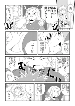 Page 7 of Under The Dragon's Fear