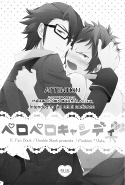 Page 2 of Pero Pero Candy | Lollipop