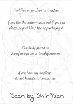 Page 43 of Pero Pero Candy | Lollipop