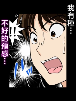 Page 58 of Toiu wake de, Hobo Zenra no Kaa-san ni Onegai Shitemita. | 就是這樣、我向幾乎全裸的媽媽提出了請求。