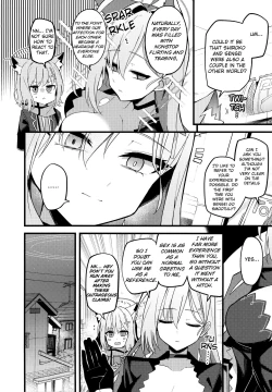 Page 4 of Miren ga Aru to Sureba | If There Is Any Lingering Attachment