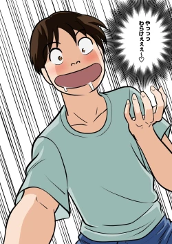 Page 18 of Toiu wake de, Hobo Zenra no Kaa-san ni Onegai Shitemita.