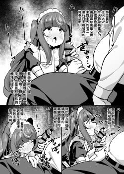 Page 37 of Oji Saimin Tanpenshuu Joushiki Kaihen shite Ojika Roshutsu Osanpo kara no Gohoubi Wanwan Koubi | 叔叔催眠短篇集 進行常識改變成為叔叔的玩賞動物來露出散步後緊接著是獎勵的汪汪交尾♡