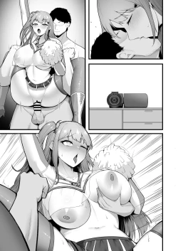 Page 67 of Cheergirl-bu Idol Saiin Choukyou | 啦啦隊社偶像催淫調教