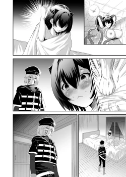 Page 71 of Tsuihou Tamer no NTR Fukushuudan 2