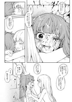 Page 99 of Benki Seijo Blanca Ch.2