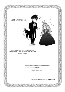 Page 49 of Usagi Reijou to Ookami Reisoku| Omega Rabbit and Alpha Wolf