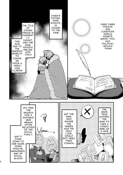 Page 5 of Usagi Reijou to Ookami Reisoku| Omega Rabbit and Alpha Wolf