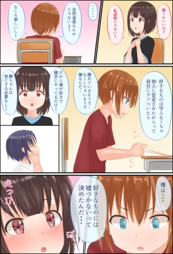 Page 121 of Misuzu-sensei no Sei ♂♀ Kyoiku ～ Shotacon Onna Kyoshi ga Shishunki Shota no Nayami o SEX de Kaiketsu