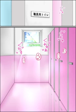 Page 3 of Misuzu-sensei no Sei ♂♀ Kyoiku ～ Shotacon Onna Kyoshi ga Shishunki Shota no Nayami o SEX de Kaiketsu