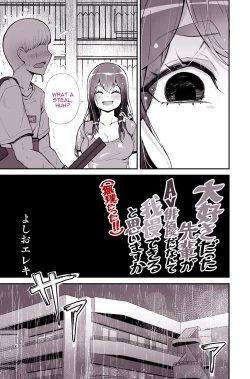 Page 9 of Daisuki datta Senpai ga AV Haiyuu da nante Gaman dekiru to Omoimasu ka| Do You Think I Can Tolerate That The Girl I Loved Became A Porn Actress?