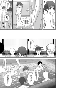 Page 20 of Muboubi ni Miseru Inaka Shoujo-tachi