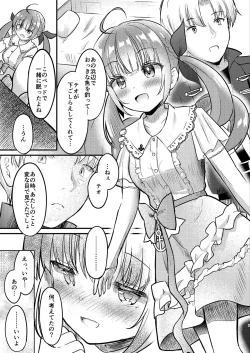 Page 6 of Under the Same Sky